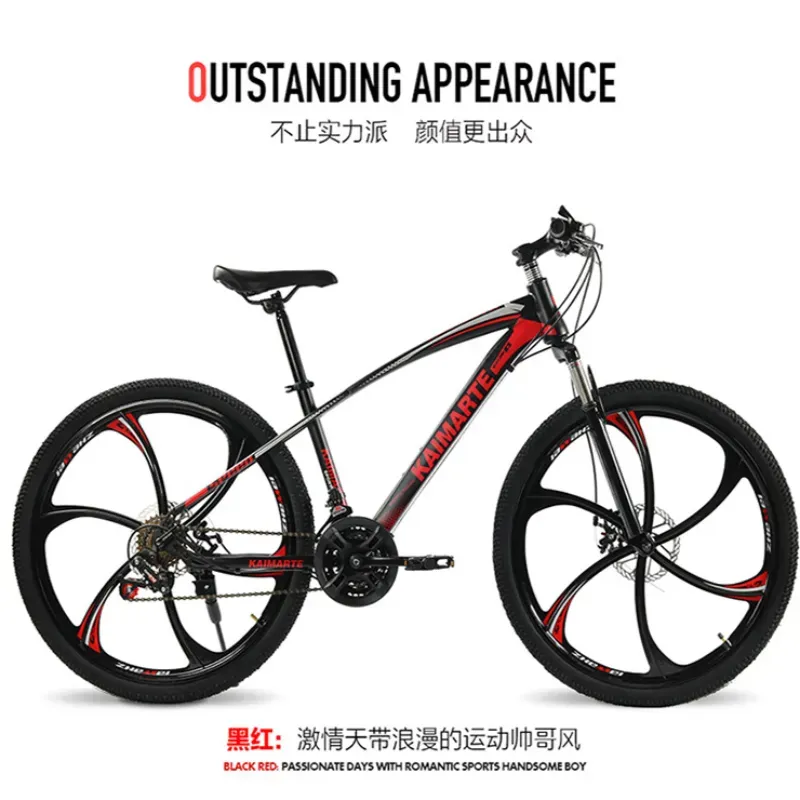 Key Features to Look for in a 26 in Mountain Bike
